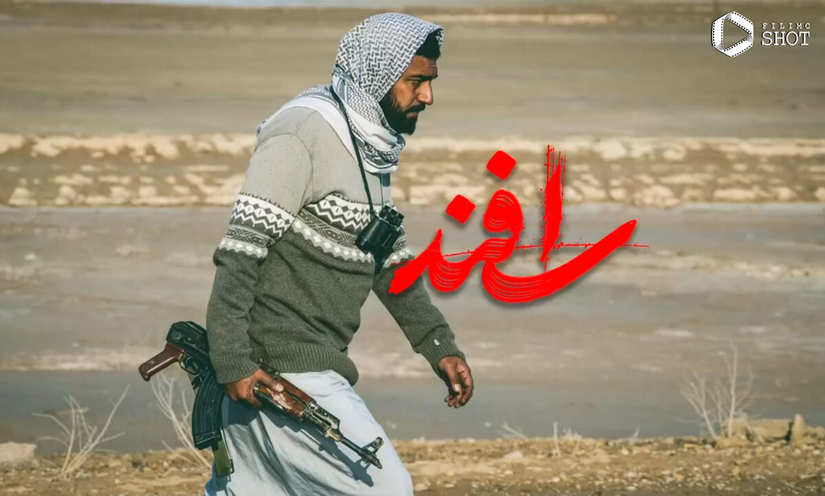 معرفی فیلم اسفند دانش اقباشاوی درباره زندگی سردار شهید علی هاشمی