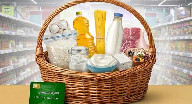 آغاز مرحله دوم طرح کالابرگ الکترونیک برای تمامی دهک‌ها؛ جزئیات و نحوه خرید اعتباری