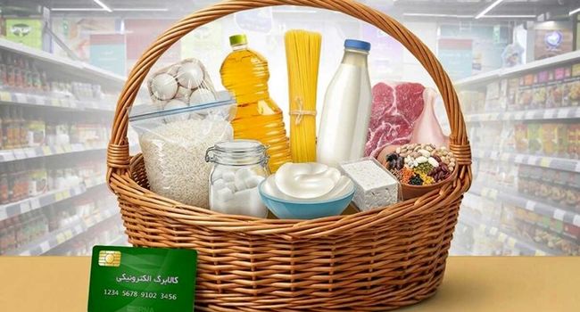 آغاز مرحله دوم طرح کالابرگ الکترونیک برای تمامی دهک‌ها؛ جزئیات و نحوه خرید اعتباری