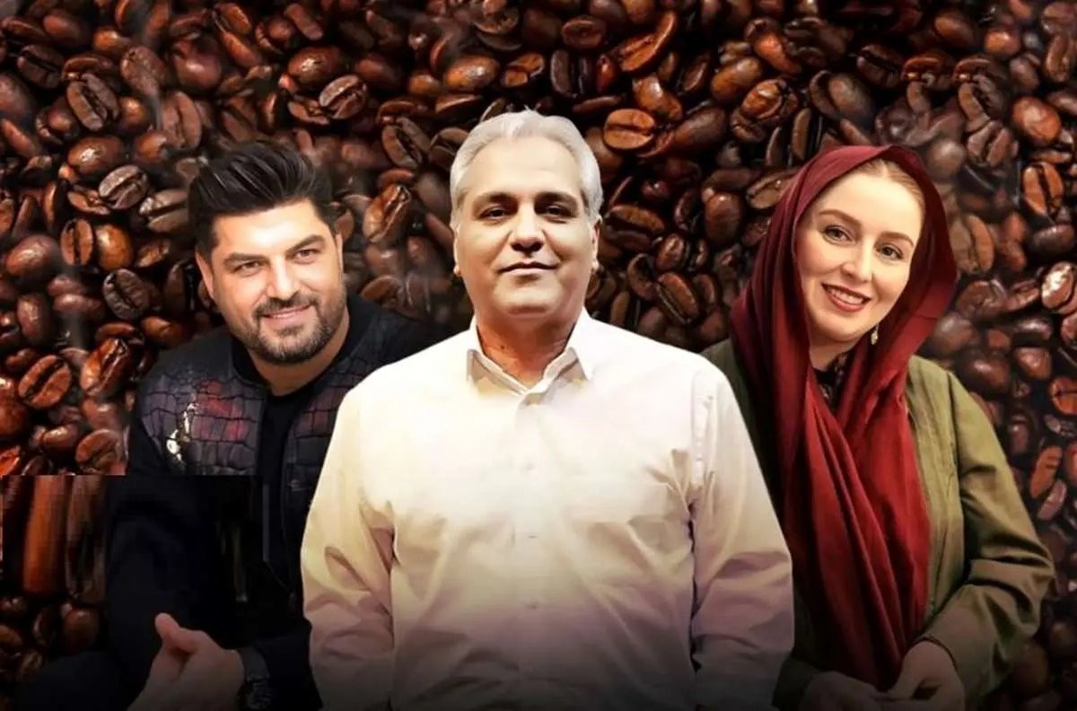 دانلود قسمت آخر سریال قهوه پدری مهران مدیری