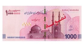 آغاز توزیع ایران چک یک‌میلیون‌تومانی در شعب منتخب بانک‌ها