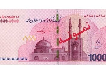 آغاز توزیع ایران چک یک‌میلیون‌تومانی در شعب منتخب بانک‌ها
