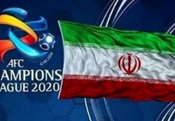 AFC میزبانی استقلال، سپاهان و تراکتور را سلب کرد