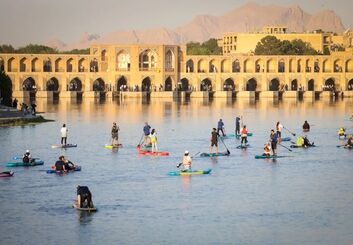 زاینده‌رود، میزبان رویاهای مدرن