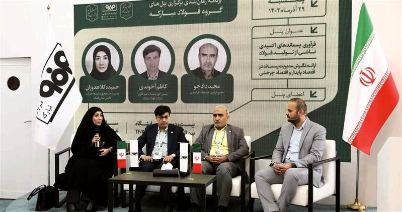 راه‌اندازی نیروگاه خورشیدی و اقدامات  فولاد مبارکه در حوزه آب و آلودگی هوا؛ الگویی برای سایر صنایع بزرگ کشور