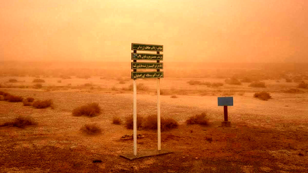 ارتباط پنهان گاوخونی و ام‌اس: خطر آلاینده‌های سمی تالاب، ریسک بیماری‌های نورونی در اصفهان را تا ۱۳٪ بالا برد!