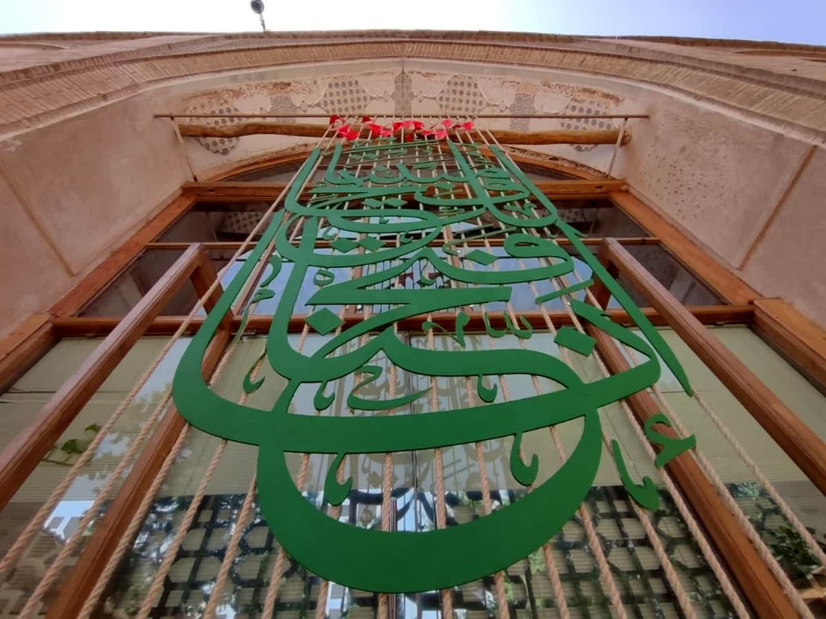 هماهنگی هنر معاصر با فضای تاریخی 