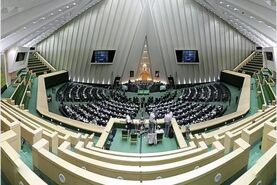 صف بهارستان نشینان  برای چند کمیسیون