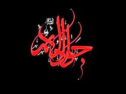 شهادت امام جواد ۱۴۰۴ چه روزی و چند شنبه است؟+اعمال روز شهادت