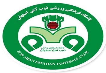 باشگاه ذوب آهن اصفهان در کمیته تعیین وضعیت محکوم شد