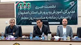 آموزش مجازی؛ راهی برای جبران کاستی‌ها
