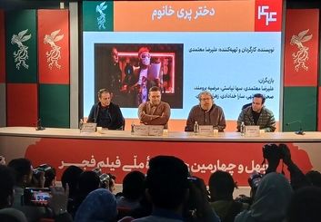 جشنواره فجر ادامه روند تولید و اکران فیلم است