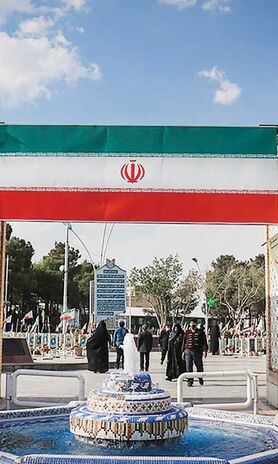 شهرشناسی عرفانی