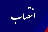 انتصاب جدید در یگان حفاظت سازمان محیط زیست