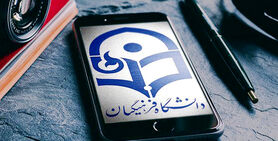 تعلیم و تربیت، موتور پیشران حرکت جامعه