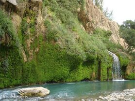 آبشار بی بی سیدان