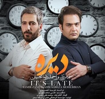 پسر حبیب با مجوز وارد دنیای موسیقی شد