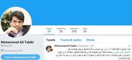 درخواست استانداری یزد از شورای امنیت درباره آب