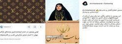 جنجال برند روسری خانم مولاوردی!