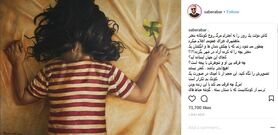 صابر ابر : کاش دخترم بودی
