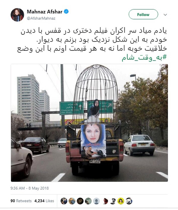 همدردی عجیب مهناز افشار با حاتمی‌کیا