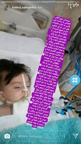 توضیح محسن افشانی درباره اتهام کلاهبرداری