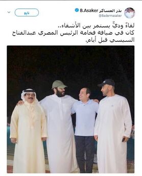 تلاش سعودی‌ها برای پایان دادن به شایعه مرگ بن سلمان