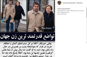 پستی که جمعه محسن تنابنده را خراب کرد