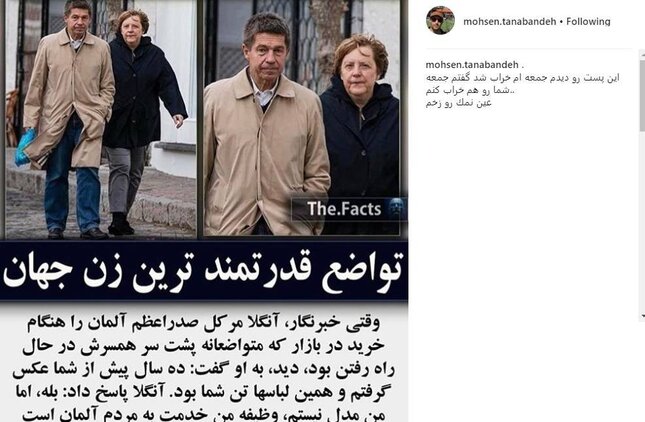 پستی که جمعه محسن تنابنده را خراب کرد