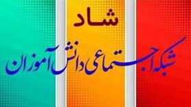 فعالیت مدارس اصفهان از ابتدای اردیبهشت مجازی و غیرحضوری است