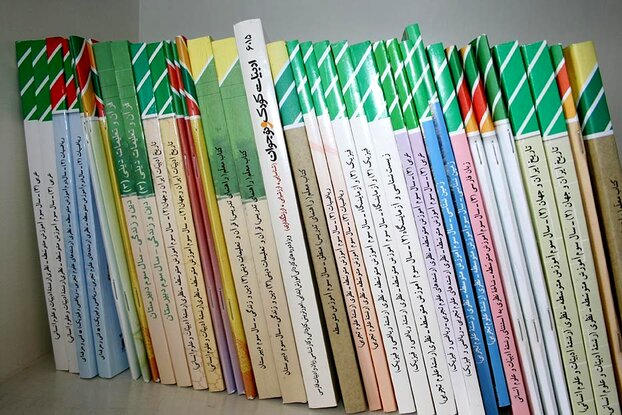 سفارش کتب درسی سال تحصیلی 97-96 از طریق سامانه اینترنتی
