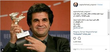 تبریک اصغر فرهادی به جعفر پناهی