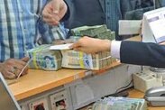 مهلت ارسال پیامک وام یک میلیونی تمدید شد