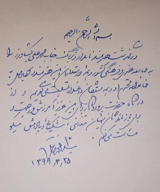 خاتمی درگذشت محمدعلی کشاورز را تسلیت گفت