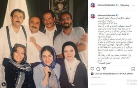 بهنوش طباطبایی: یادمان باشد از کجا آمده‌ایم و چطور آمده‌ایم