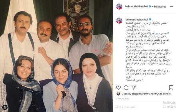 بهنوش طباطبایی: یادمان باشد از کجا آمده‌ایم و چطور آمده‌ایم