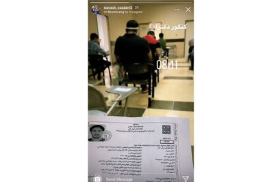 بازیکن استقلال به دلیل تخلف در کنکور دکتری از آزمون محروم شد