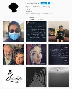ریحانه پارسا از همسرش جدا شده است؟