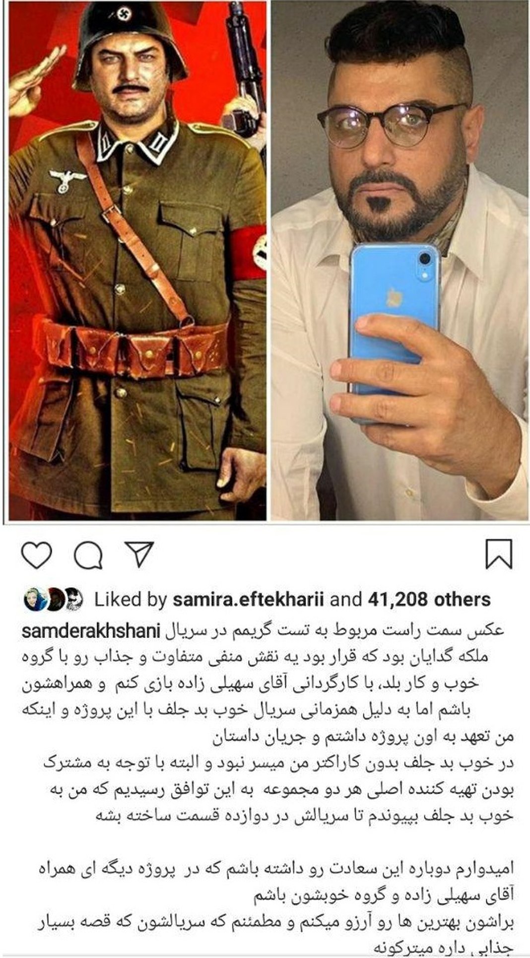 انصراف سام درخشانی از بازی در سریال «ملکه گدایان»/ عقد قرارداد با سریال «خوب، بد، جلف»