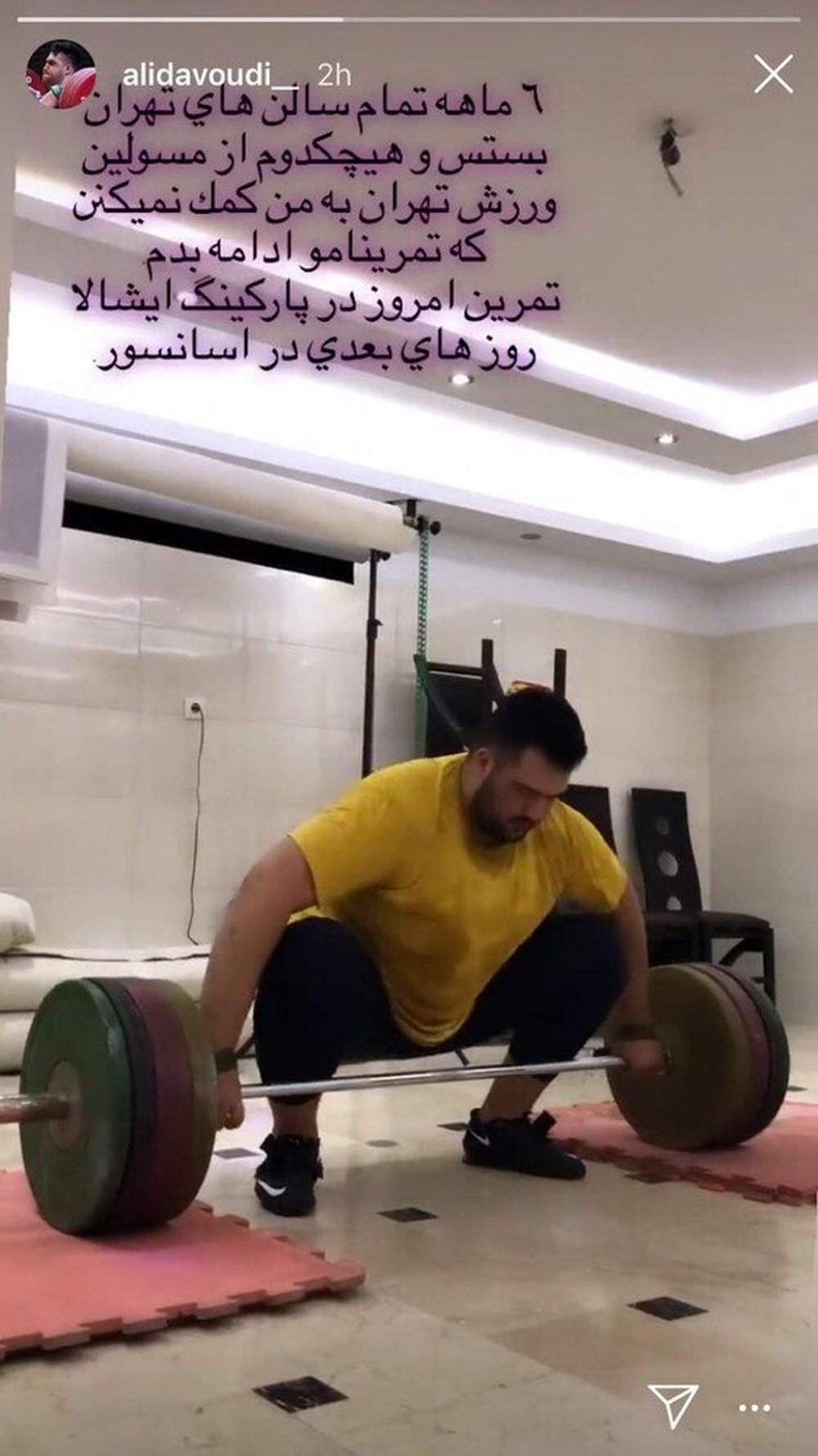 (عکس) تمرینات ملی‌پوش وزنه‌برداری در پارکینگ!