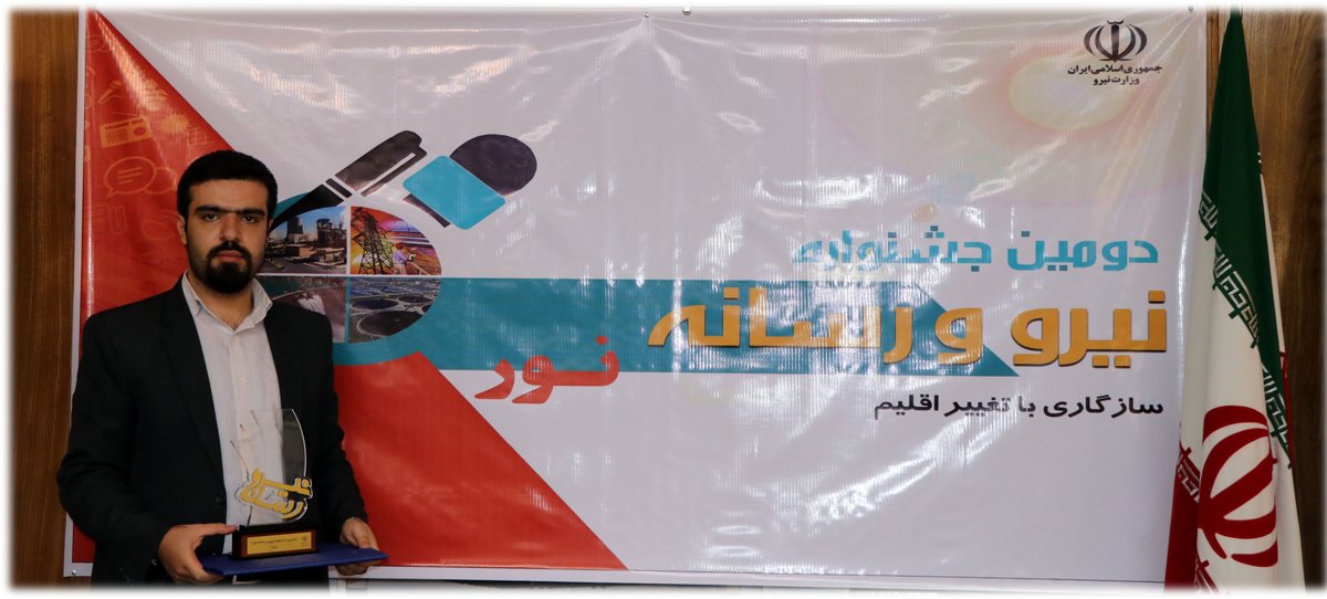 دبیر اقتصادی روزنامه اصفهان امروز در جایگاه نخست کشور ایستاد