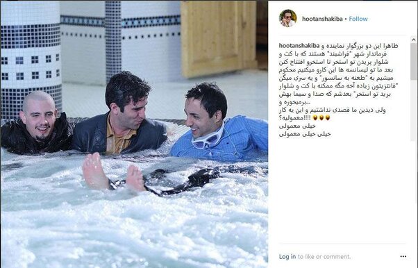  واکنش «هوتن شکیبا» به افتتاح جنجالی استخر