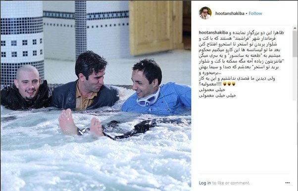  واکنش «هوتن شکیبا» به افتتاح جنجالی استخر