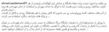 سعادتمند: روی اصول خودم برای ساختن تیم کهکشانی هستم