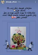 (عکس) واکنش تند جهانبخش به حذف دختران از کتاب سوم دبستان