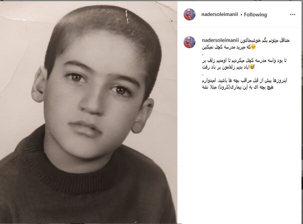 خوش به حالتون که برای مدرسه کچل نمی‌کنید!