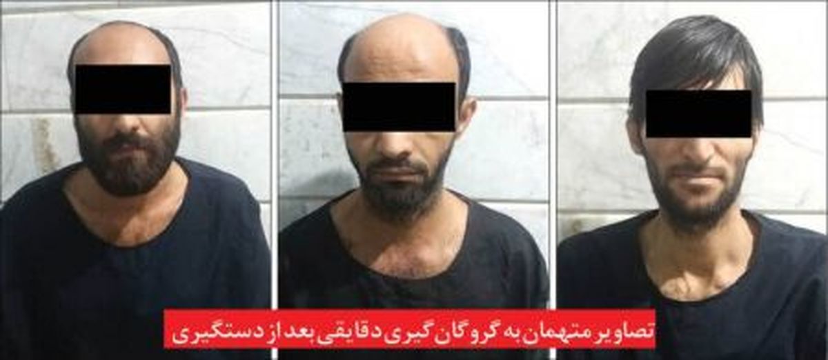 گروگان گیری با رمل و اسطرلاب!/27سال حبس برای محکومان