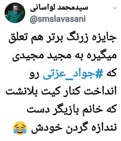 (ویدیو) ماجرای عکس یادگاری جواد عزتی با کیت بلانشت در ونیز