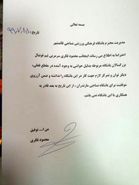 فکری از سرمربیگری نساجی استعفا کرد/ مخالفت باشگاه نساجی با استعفای محمود فکری