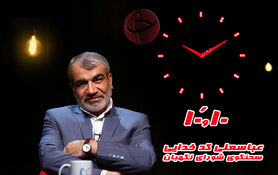 نقشه راه احمدی‌نژاد برای انتخابات ریاست‌جمهوری ۱۴۰۰ چیست؟